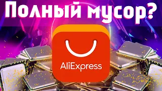 Тотальный брак и битое железо с Aliexpress? Статистика за 4 года заказов