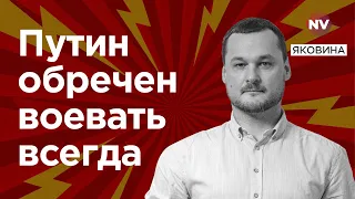 Ужас приходит в добрую и нарядную Европу – Яковина