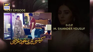 Kaisi Teri Khudgharzi Episode 15 - Teaser - ARY Digital Drama