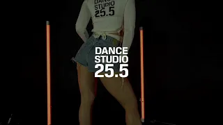 Dance Studio 25.5 || Танцевальная студия 25.5
