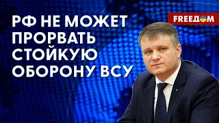 🔥 Легкого продвижения у россиян НЕ БУДЕТ! ВСУ получат БОЛЬШЕ снарядов