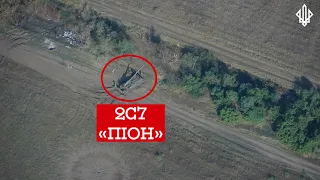 САУ «Пион» уничтожена контрбатарейным огнём, около н.п. Покровское, октябрь 2023.