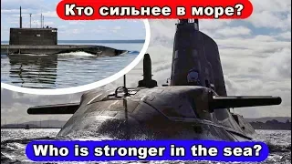 Подводная лодка Великобритании опозорилась. Российские подводники не допустили удара по Сирии