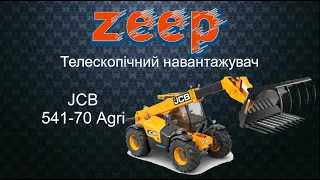 JCB, телескопічний навантажувач 541-70 agri