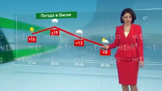 Погода в России на 28.04.2024 г., вс.