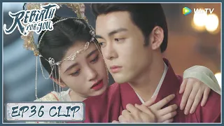 【Rebirth For You】EP36 Clip | The back hug shows that they are reconciled?! | 嘉南传 | ENG SUB