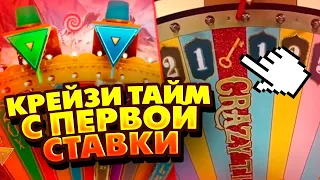 ПОЙМАЛ КРЕЙЗИ ТАЙМ с ПЕРВОЙ СТАВКИ ПО ***р 😱😱😱 ПОЙМАЛ ОЧЕНЬ СОЧНЫЙ ЗАНОС в CRAZY TIME?!