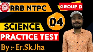 RRB NTPC, GROUP-D, SCIENCE TEST-04