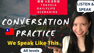 Improve Chinese Speaking and Tones| 30 Travel & Daily-life Conversations in Taiwan You Must Know