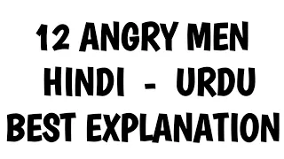 12 Angry Men in hindi..