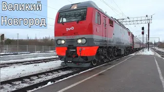 Trains in Veliky Novgorod, Moscow – St. Petersburg train