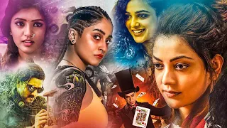 Kajal Aggarwal & Regina Cassandra Tamil Super Hit Full Movie || Nithya Menon || Kollywood Movies