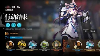 [Arknights] 10-16 Hard Stage Low Rarity Clear + Ch'en The Holungday