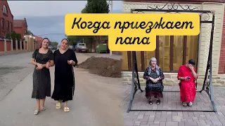 СЕГОДНЯ КАК МАМА 💝 ХОДИТ ПО МАГАЗИНАМ 😄