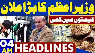 Dunya News Headlines 04:00 AM | Prices Update? | PM Shahbaz Sharif Gave Good News | 26 MAY 22024