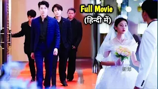 Handsome CEO Forced her for Contract Marriage coz of Cute Baby....Full Movie Explained#lovelyexplain