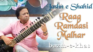 Raag Ramdasi Malhar | Shahid Parvez Khan | Jashn e Shahid | Bazm e Khas | (Part-1/09)