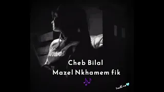 Cheb Bilal -Mazel Nkhamem Fik- (Slowed) شاب بلال مزال نخمم فيك 💔