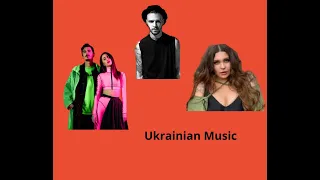 Песни украинских исполнителей по просмотрам на YouTube