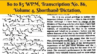 80 to 85 WPM, Trans. No. 86, Vol. 4, Shorthand Dictation, Kailash Chandra, (With ouline & Text)