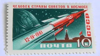 Postage stamps of the USSR (SPACE) 1961-1978/Почтовые марки СССР (Космос) 1961-1978