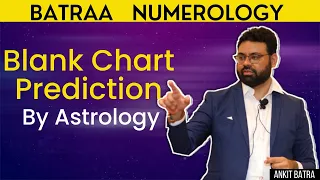 Blank Chart भविष्यवाणी in Astrology Course #numerology #predictions #spiritualgrowth