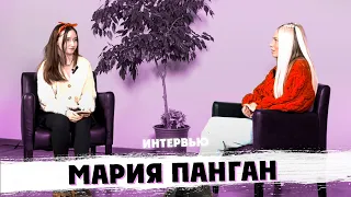 МАРИЯ ПАНГАН: про жизнь, спорт, реалити и Крида // Медиацентр ММУ