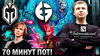 ПОСТАВИЛ НА durachyo!✅ / Папич Комментирует The International 2023 EG vs GG (1 карта)