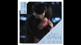 OST PART 2 Top Star Yoo-Baek ||DIARY||