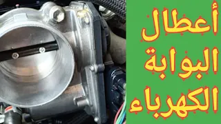 أختبار البوابه الكهرباء (١)_شرح الدائرة الكهربائية للبوابة