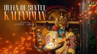 Sentul Kaliamman Festival | 4K Cinematic | 2023 | Tineis | Arun