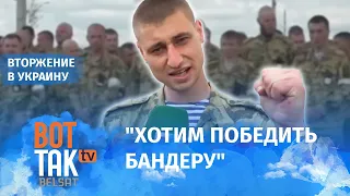 Саратовские парни едут воевать за Кадырова / Война в Украине