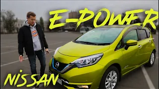 Мой Nissan Note e-Power: Обзор спустя год владения.