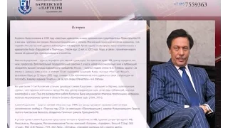 Законные интересы «ОсколПасТранс» безвозмездно защитят адвокаты Коллегии «Барщевский и Партнеры»