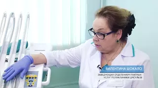 Стоматологическая поликлиника ЦМСЧ №58