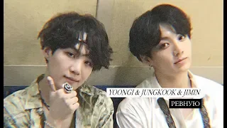 [au] yoonkook&jimin ; ревную