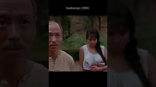 Курт Слоун ломает дерево ногой. Отрывок из фильма Кикбоксер 1989.