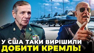 🔥ГЕТЬМАН: після ЦЬОГО ПІЛОТИ рф ПОЧНУТЬ ТІКАТИ, F-16 наведуть КІПІШУ на фронті, СКАБЄЄВА аж замовкла