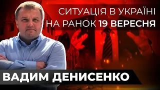 Росіян ВІДКИНУЛИ від Бахмуту / рф ОБСТРІЛЯЛА Південноукраїнську АЕС і Запоріжжя | ДЕНИСЕНКО