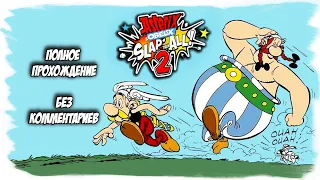 Asterix & Obelix Slap Them All! 2 полное прохождение без комментариев