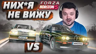 ГОНКА ЛЕГЕНД DTM В БЕЗУМНОМ ТУМАНИЕ! В Forza Horizon 5 ТАКАЯ ПОГОДА???