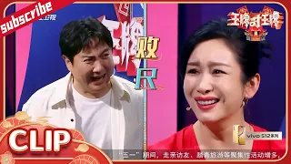 金靖传声筒再现《我的前半生》名场面 贾玲一秒戳穿沈腾巨好笑  花絮CLIP EP8  20220429 #王牌对王牌7