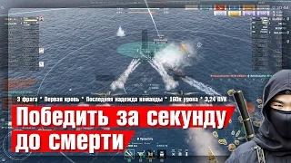 Затащить на Kaga