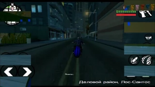 Неоновый байк Gta sa (android)