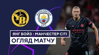 BSC Young Boys — Man City | Champions League | Group stage | Matchday 3 | Highlights | Football