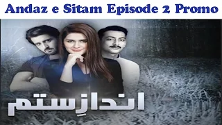 Andaz e Sitam Episode 2 Promo Urdu1 Drama 5th January 2017 #SafiProductions