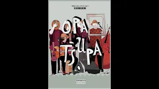 OPA TSUPA Discography Playlist