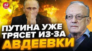 🤯ПИОНТКОВСКИЙ: ПУТИН их лично отправил на ШТУРМ / Вот зачем Кремлю АВДЕЕВКА