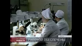 "Болховский завод полупроводниковых приборов" возлагает большие надежды на 2015 год.