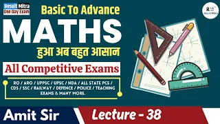 Maths (Basic To Advance) for All Exams | Lecture-38 | Amit sir @resultmitraonedayexam